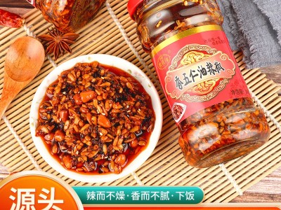 香五仁油辣椒下饭菜拌面拌饭酱香辣凉拌菜280克瓶装调味辣椒酱图2