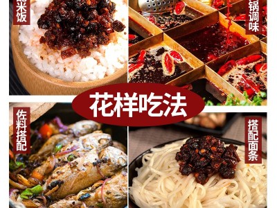 湖南麻辣豆豉干不辣蒸鱼辣椒酱餐饮袋装农家豆鼓商用一件代发包邮图4