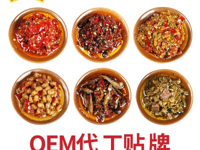 湖南特产剁辣椒食品厂调味辣酱餐饮调味剁椒酱下饭菜调味品香辣酱图2