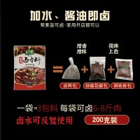 仁仁乐麻辣鲜香鸭脖牛肉鸡爪卤有料卤肉卤料包家用商用批发量大