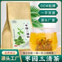 李枣园三清茶 菊花决明子茶袋泡茶加 工 厂家批发定 制三清茶代发