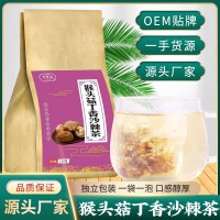 源头厂家猴头菇丁香沙棘茶 丁香舒渭茶袋泡茶150g 现货批发定 制