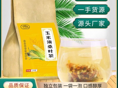 玉米须桑叶茶批发 组合花茶玉米须袋泡茶O EM加 工 代发桑叶茶图3