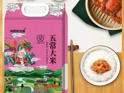 新品现磨五常大米2.5kg5斤五常香米真空包装黑龙江特产东北大米图3