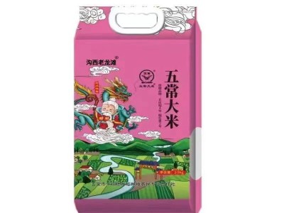 新品现磨五常大米2.5kg5斤五常香米真空包装黑龙江特产东北大米图2