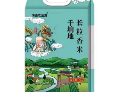 厂家供应五常大米真空包装新米东北大米5kg10斤稻花香五常大米图1