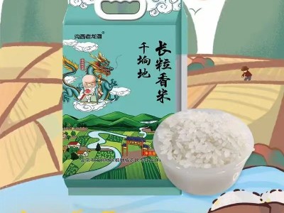 厂家供应五常大米真空包装新米东北大米5kg10斤稻花香五常大米图2