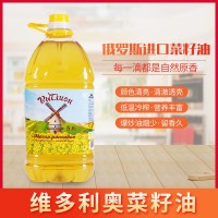 俄罗斯进口食用油批发 维多利奥菜籽油5L每桶量大从优 压榨菜籽油