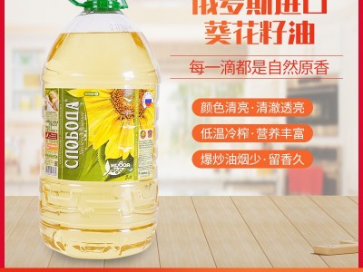 俄罗斯进口葵花籽油5L/桶食用油现货批发斯洛博达牌食用葵花籽油图1