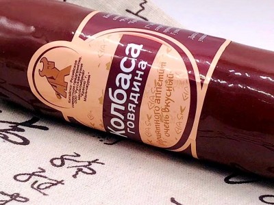 俄罗斯牛筋肠正品俄罗斯风味牛肉肠牛筋香肠 肉肠 350克俄罗斯肠图6