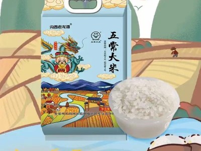 厂家供应五常大米真空包装新米东北大米5kg10斤稻花香五常大米图6