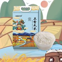 厂家定制五常大米真空包装新米东北大米5kg10斤稻花香五常大米