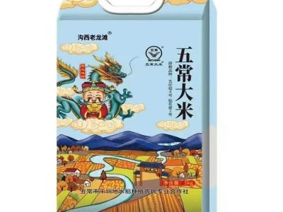 厂家定制五常大米真空包装新米东北大米5kg10斤稻花香五常大米图5