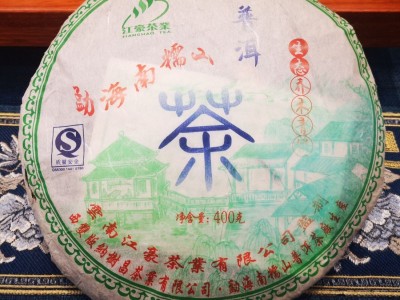 云南现货直供 普洱茶南糯山 普洱茶生茶357g普洱茶叶大叶种茶图3