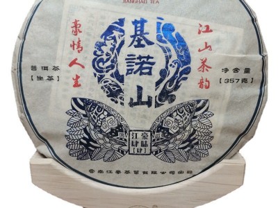 云南现货直供 普洱茶基诺山普洱茶生茶357g普洱茶叶大叶种茶图5
