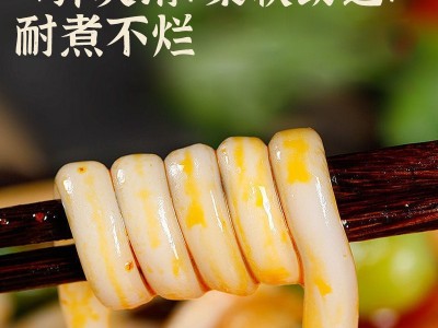 高端民生鲜土豆粉现做现发厂家直供 工厂直供 河南中央厨房采购图3