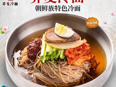 一件代发韩奶奶330g冷面韩式风味朝鲜荞麦面包真空包装厂家批发图3