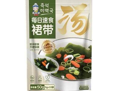 一件代发 韩奶奶裙带菜汤冲泡即食速食海藻汤料5g*10袋 量大价优图5