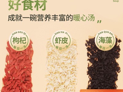 一件代发 韩奶奶裙带菜汤冲泡即食速食海藻汤料5g*10袋 量大价优图3