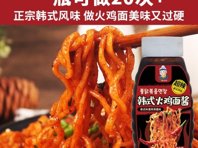 韩奶奶400g酱料火鸡面酱低脂石锅拌饭酱炸酱面酱量大价优诚招代理图3