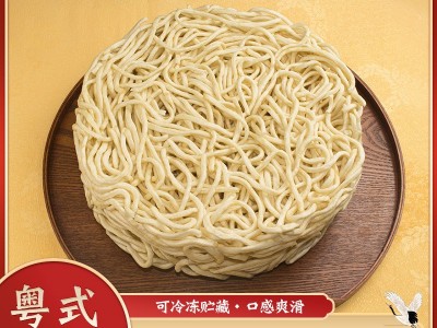 【来来】酒店餐饮用长寿伊面1500g/条/5个滑爽口感粤式口味鸡蛋面图3