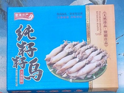 鲜籽乌新鲜满籽野生小海兔笔管鱼连云港海鲜水产批发冷冻生鲜纯籽图3