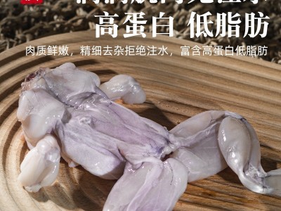 速冻家庭小包装500g牛蛙肉烧烤火锅干锅爆炒水煮食材图3