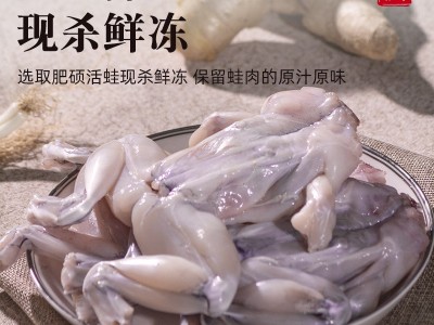 速冻家庭小包装500g牛蛙肉烧烤火锅干锅爆炒水煮食材图2