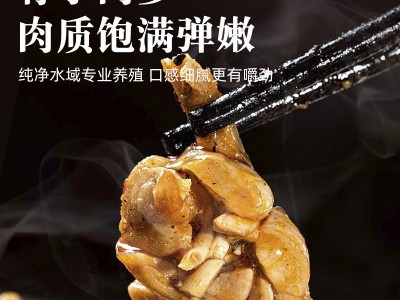 速冻家庭小包装500g牛蛙肉烧烤火锅干锅爆炒水煮食材图4