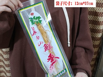 吉林人参泡酒东北保鲜参 长白山6年根人参会销礼品1-5元 小人参图4