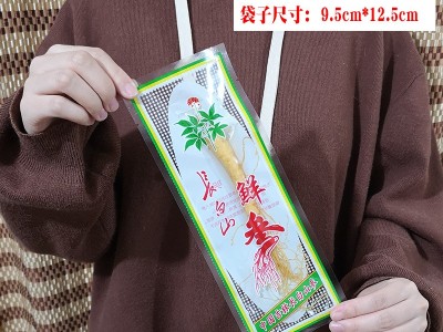 吉林人参泡酒东北保鲜参 长白山6年根人参会销礼品1-5元 小人参图3