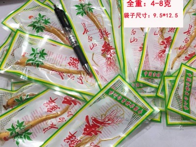 吉林人参泡酒东北保鲜参 长白山6年根人参会销礼品1-5元 小人参图2