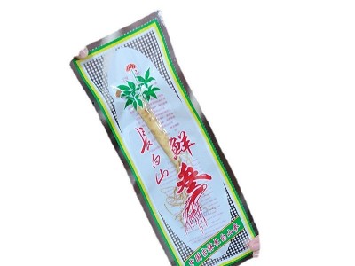 吉林人参泡酒东北保鲜参 长白山6年根人参会销礼品1-5元 小人参图5