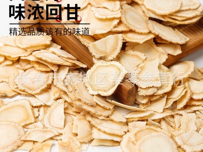 西洋参正品官方旗舰店切片100g特级西洋参片长白山花旗参片人参片图2