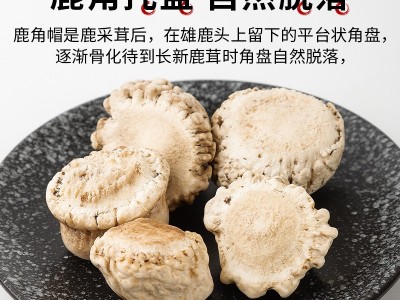 鹿角帽正品长白山产地鹿角鹿托盘吉林鹿乡梅花鹿角帽图4