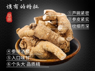 500g长白山西洋参整根批发礼盒花旗参粒头整枝切片正品西洋叁段粉图3