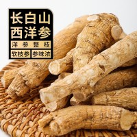 500g长白山西洋参整根批发礼盒花旗参粒头整枝切片正品西洋叁段粉