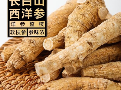 500g长白山西洋参整根批发礼盒花旗参粒头整枝切片正品西洋叁段粉图2