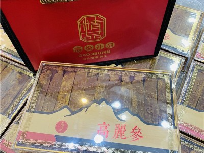 参品参高丽参别直参长白山红参东北特产礼盒参沉香压字带字210克图4