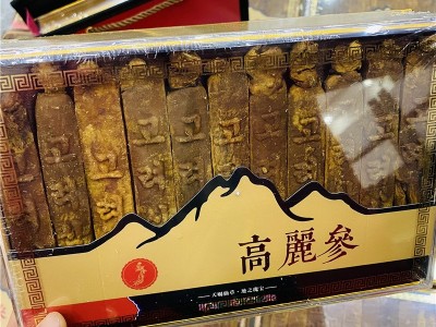 参品参高丽参别直参长白山红参东北特产礼盒参沉香压字带字210克图2
