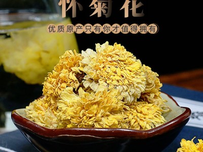 厂家直销 菊花茶 贴牌加工 罐装花草茶 产地货源怀菊花图2