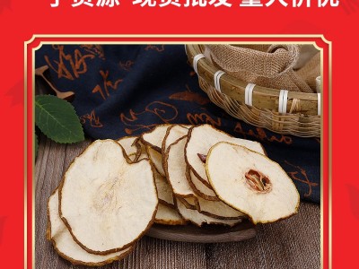 散装批发雪梨干500克新货泡水农产品梨茶煲汤梨片梨干量大从优图2