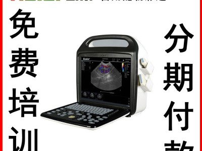 凯尔兽用宠物用小型b超机厂家小动物全数字彩色多普勒超声诊断图1