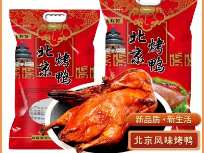 北京风味烤鸭熟食鸭肉食品烤鸭烧鸭零食赠酱肉类零食全鸭烤鸭代发图5