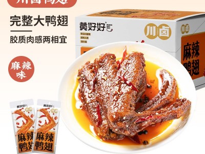 【黄老五鸭翅22g*16袋】五香麻辣休闲零食小吃卤味熟食开袋即食图4