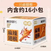 【黄老五鸭翅根35g*16袋】五香麻辣休闲零食小吃卤味熟食开袋即食