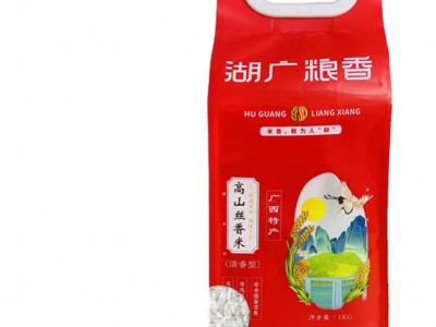 广西大米玉林特产厂家直批发玉桥丝香米新米年年货真空袋装1kg图5