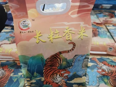 2022新米黑龙江产地真空5kg东极森科东北大米长粒香10斤工厂直发图3