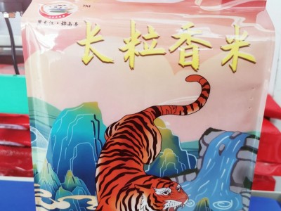 2022新米黑龙江产地真空5kg东极森科东北大米长粒香10斤工厂直发图5