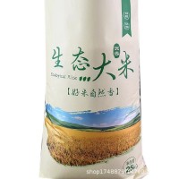 黑龙江大米25公斤珍珠米源头厂家